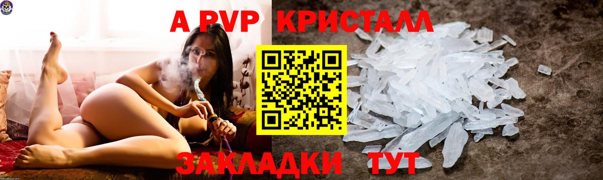 А ПВП мука Москва