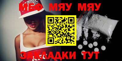 спайс Дубна