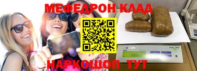 спайс Дубна