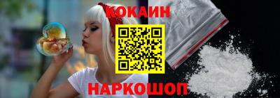 соль курить ск Заводоуковск