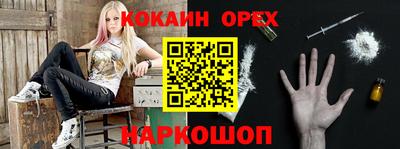 спайс Дубна