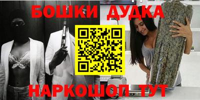 гашик Заволжье