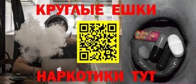 соль курить ск Заводоуковск