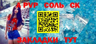 кокаин VHQ Донецк