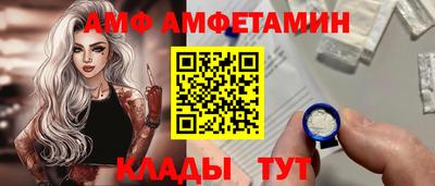 гашик Заволжье