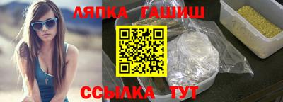 соль курить ск Заводоуковск