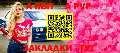 спайс Дубна