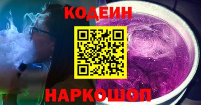 спайс Дубна