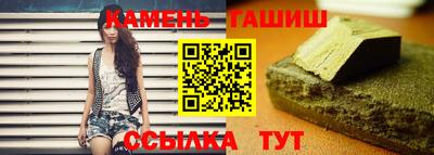 гашик Заволжье