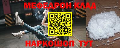 спайс Дубна