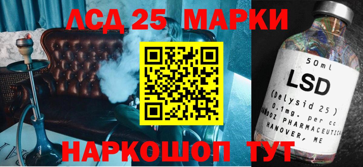 Москва  LSD-25 экстази ecstasy  Вход с VPN 