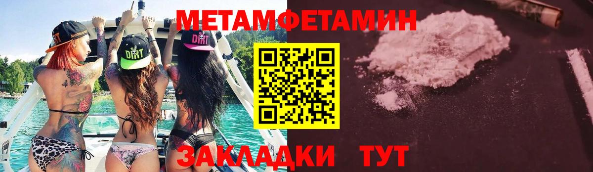 Альфа ПВП СК   Марихуана  LSD-25  Москва  КОКАИН  ГАШ  Меф МЯУ МЯУ кристаллы  Магазин наркотиков  Вход с VPN 