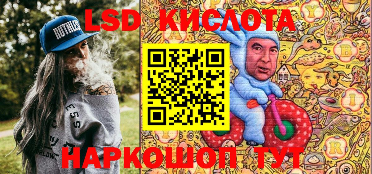 Марки N-bome 1,8мг  Вход с VPN  Москва 