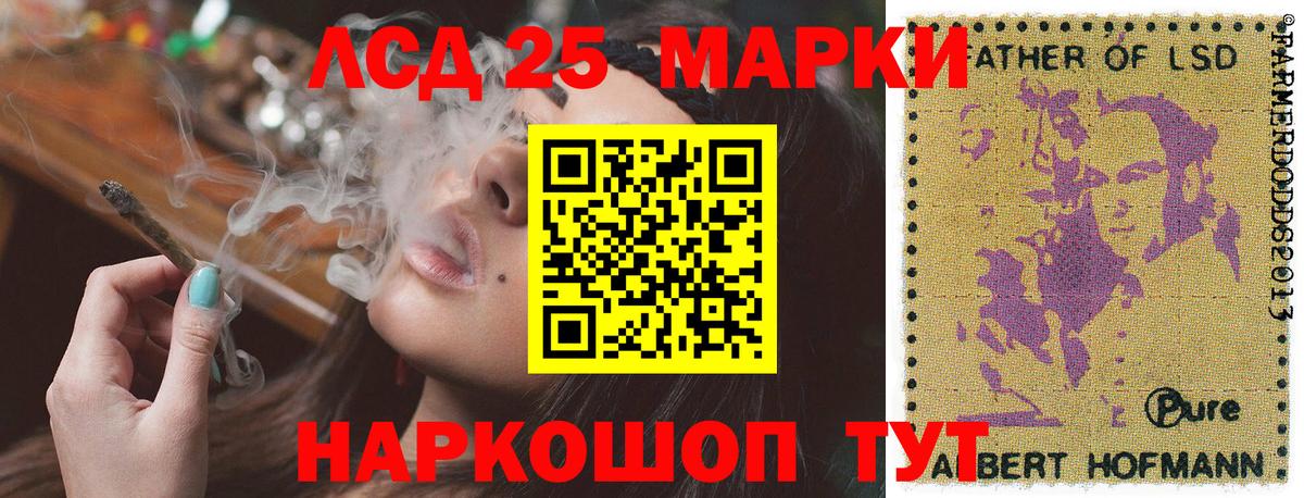 Марки N-bome 1500мкг Москва